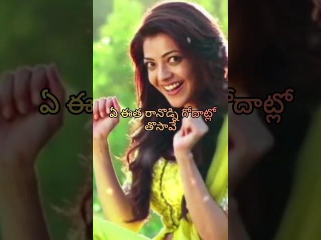 Sardar #pavankalyan #kajalagarwal #viralvideo #telugusongs #shorts #youtubeshort #ytshorts #india