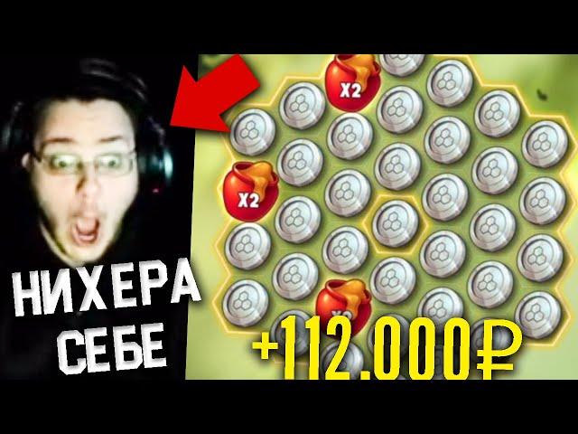 ДЕЗ ПОЙМАЛ ТОП БОНУС! ОТМАЗАЛСЯ ЗА 1 СПИН! ДЕЗ СТРИМ