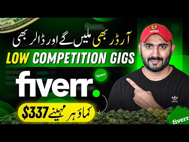 $5 AMAZING Low Competition Fiverr Gigs to Make Money Online