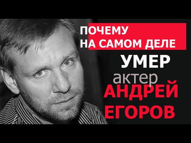 Андрей Егоров. По - прежнему люблю жизнь!