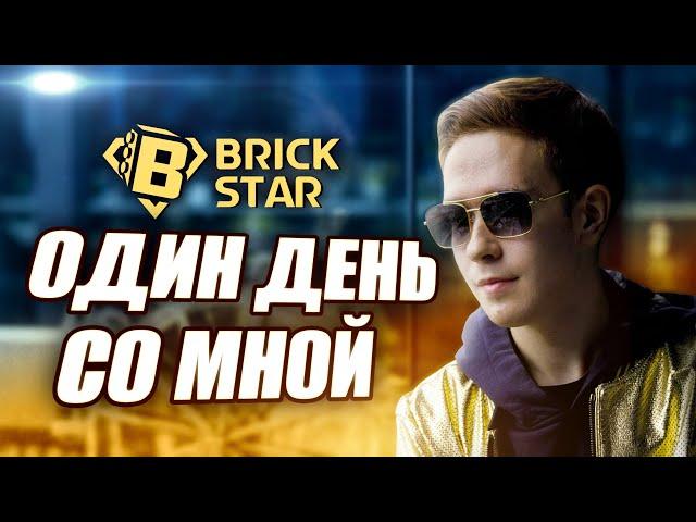 День в музее Лего Brick Star Москва. Музей LEGO, подарки подписчиков, экскурсия Лего Обзоры Варлорд