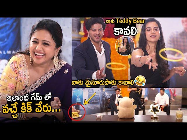 Suma Kanakala Hilarious Game With Dulquer Salmaan Meenakshi Chaudhary | Lucky Bhaskar | FC