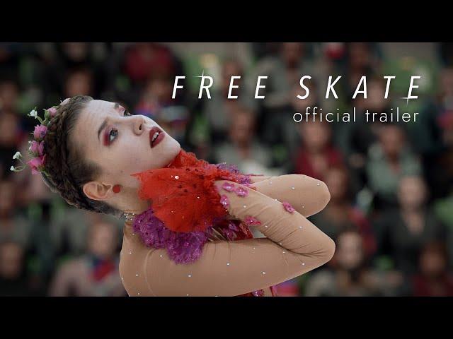 Free Skate | Official Trailer | Bright Fame Pictures