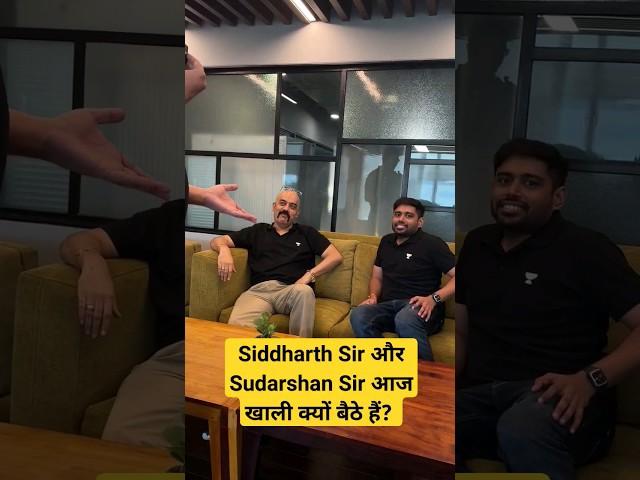 Sidharth Sir और Sudarshan Sir आज खाली क्यों बैठे हैं?  #prelims #upscprelims2024
