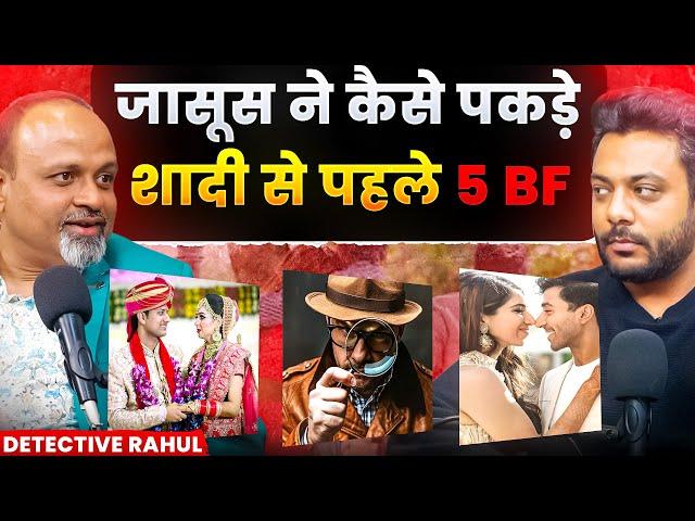 Private Detective Shares Dark Secrets of Married Womanft. Detective Rahul | Realtalk Clips