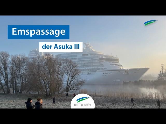 Emspassage | Die Asuka III verlässt Papenburg