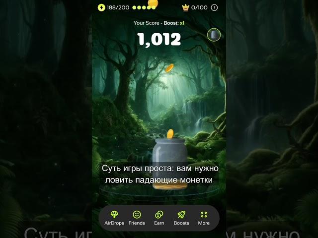 Drop Hunter — игра-кликер от команды Nexus Wallet с токеном $DROP #ton #notcoin