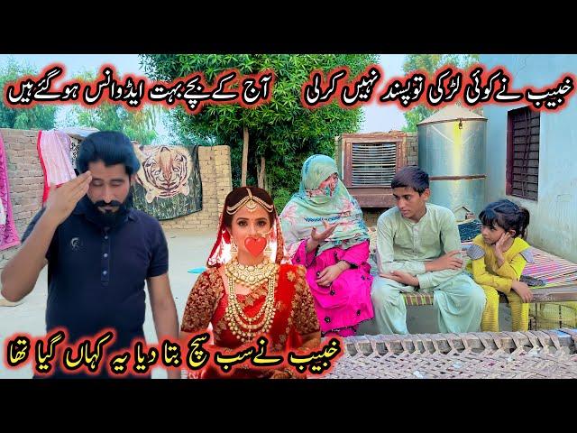 Khubaib Ne Sb Sach Bta Dia Kahan Gaya Tha ? | Pakistani Family Vlog | Altaf Village Food