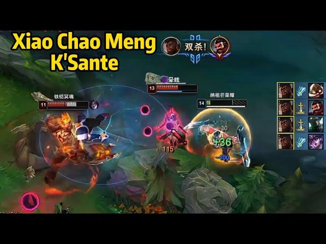 Xiao Chao Meng K'Sante: His K'Sante is GOD LEVEL！