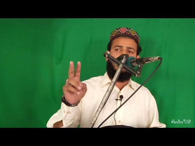 Qari Amir Mohammadi shab Mailsi by Azmat E Quren