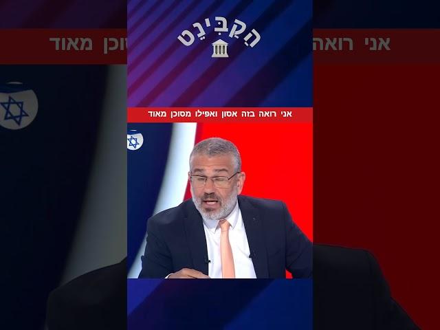 ינון מגל פותח מגבית לממן אברכים חרדים "מבחינתי זה אסון" #גיוסיחרדים #ינוןמגל #הפטריוטים #צבא #בגץ