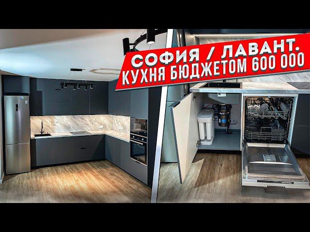 СБОРКА КУХНИ ЛЕРУА МЕРЛЕН / ФАСАДЫ СОФИЯ / СТОЛЕШНИЦА ЛАВАНТ / ЕВРОЗАПИЛ