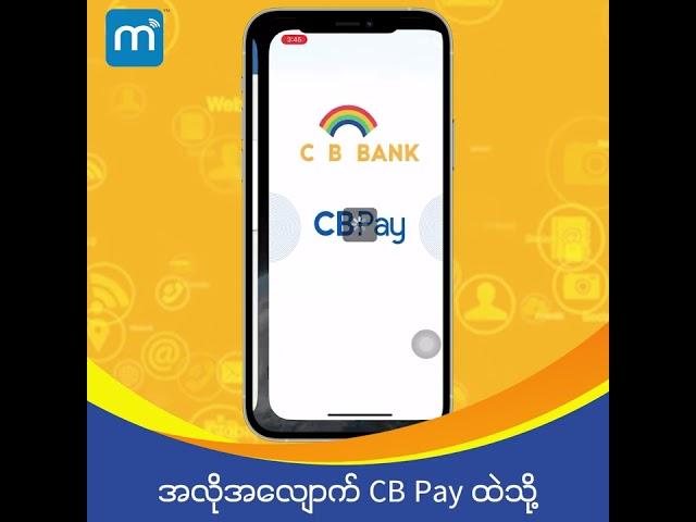 How to Pay with CB Pay