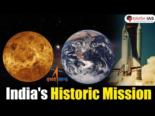 ISRO's Venus Orbiter Mission Explained | 4 Minutes Series | Kavish IAS