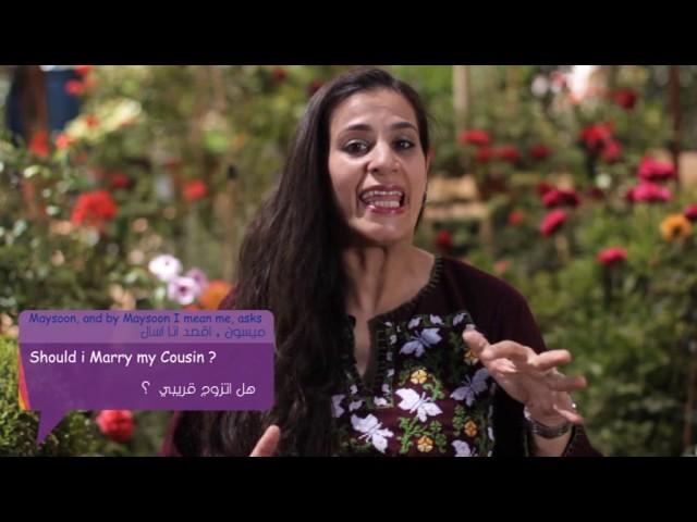 Advice You Don't Want To Hear: Palestine | Deir Debwan | EP