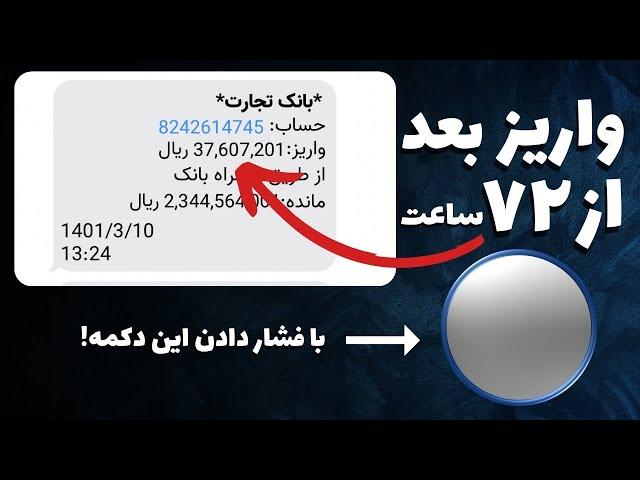 کسب درآمد دلاری واقعی بدون مهارت و تجربه