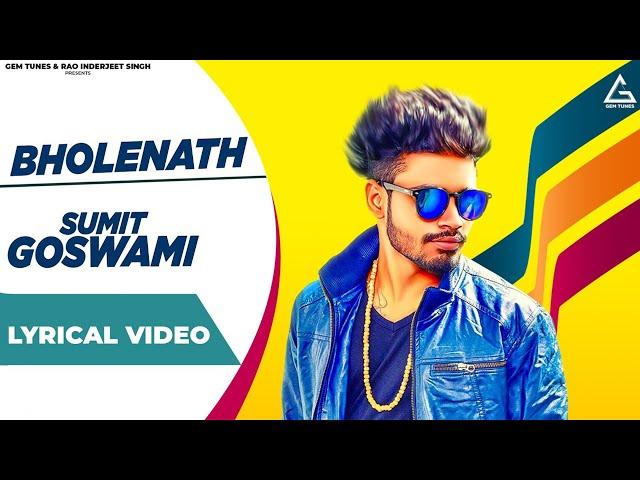 Bholenath (Lyrical Video) : Sumit Goswami | Shanky Goswami | Haryanvi Song