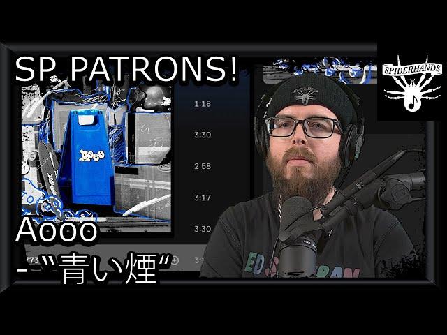 SP PATRONS Wudi | Aooo - 青い煙 (Song Review)