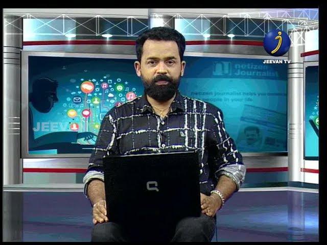 NETIZEN JOURNALIST | EPI 41| JEEVAN TV | 16-09-18