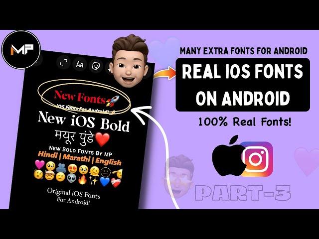 REAL iOS Fonts For Android Instagram | iOS Instagram For Android