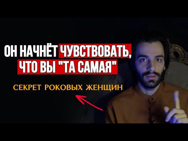 Главный способ удвоить свою ценность и привлекательность для любого мужчины