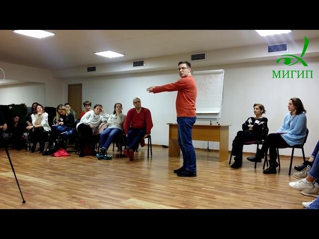 Павел Корниенко. Идентификационный процесс в работе с травмой и семейной историей