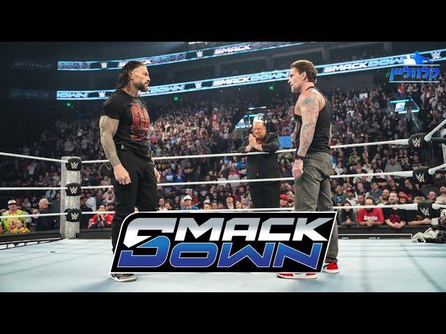 Smackdown Review! Punk Helps OG Bloodline! בין החבלים