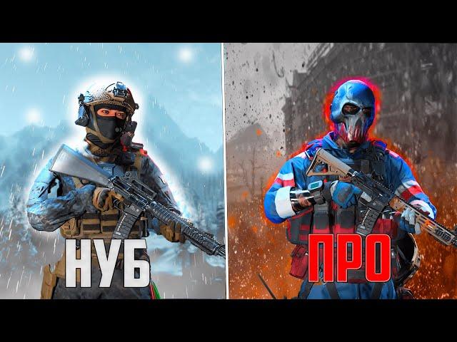 ГАЙД ПО ВАРЗОН 3 ДЛЯ НОВИЧКОВ | WARZONE 3 URZIKSTAN