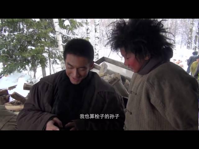 《智取威虎山》纪录片逗逼特辑01：林更新 我演你爷爷