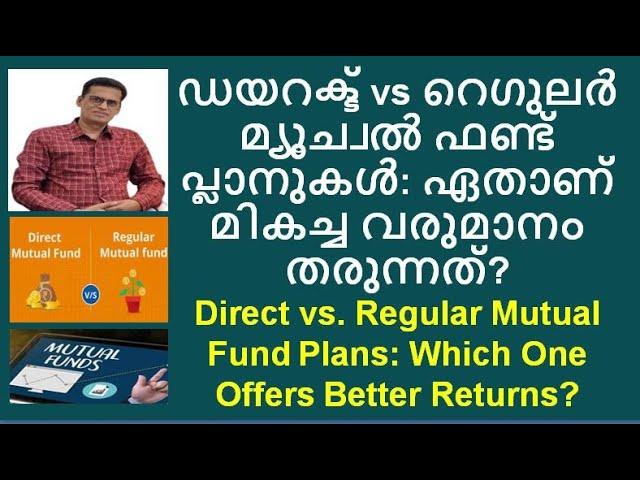 Direct vs Regular Mutual Fund Plans: Which One Offers Better Returns? #mf #mutualfunds #directplan