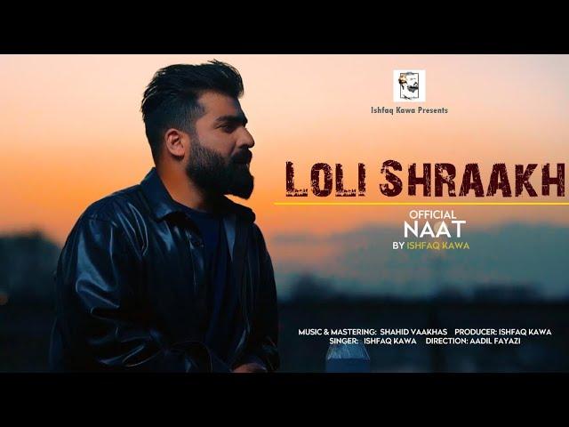 Loli shraakh | Ishfaq Kawa | Shahid Vaakhs | Aadil Fayaz | Official Kashmiri Naat