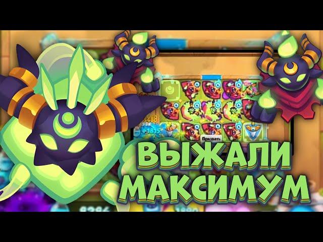 Rush Royale / Лучший баф для Культиста / Фортуна vs Зевс / Раш Рояль