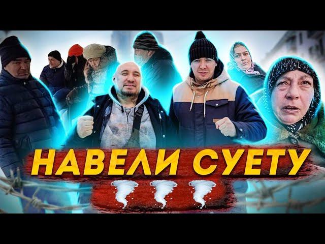 Навели Суету️️️