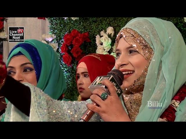 New Rabi Ul Awwal Special Medley Kalam |ll 2022 || Umme Ammara Qadriya