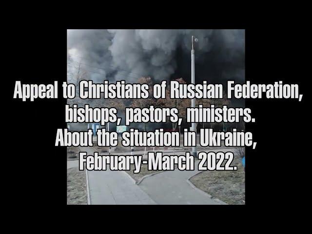Appeal to Christians of Russian Federation