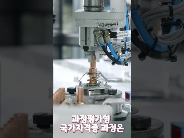 국비지원 교육, 진짜 무료일까? 기계설계산업기사는 다르다! #기계설계 #automobile #국비교육