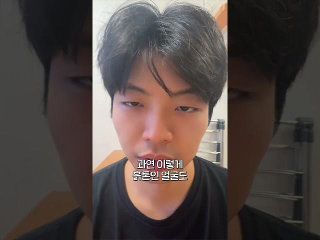 까만 피부로 고민 중이라면 주목 #미백 #화장품 #기초케어 #미백크림 #추천