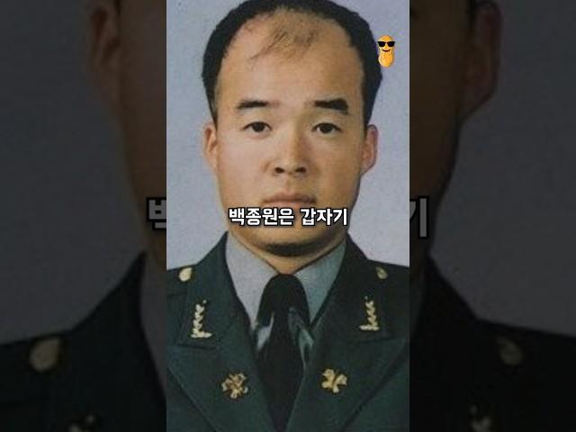 백종원이 전설의 취사장교가 된 이유