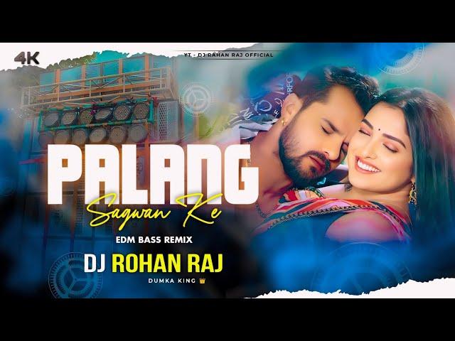 PALANG SAGWAN KE (EDM BASS MIX) DJ ROHAN RAJ