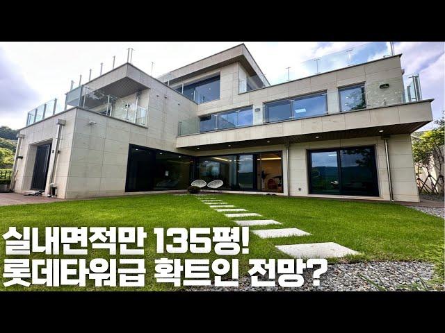 NO.095 테라스만5개! 최고의 전망! 대지160평,연면적135평에 넓은 면적을 갖춘 고급전원주택단지에 속한 경기광주고급주택