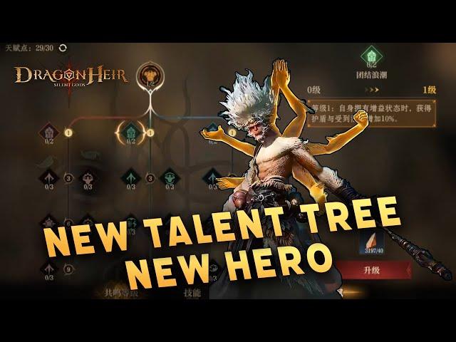 New Hero And New Talent Tree Overview - Dragonheir Silent Gods