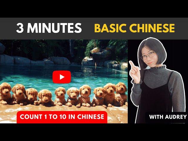 Learn Chinese in 3 Minutes Beginners Episode 6 - how to count from 1 to 10 in Mandarin Chinese