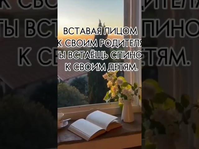 #родродители #отношения #детииродители #детинашебудущее #родителиидети