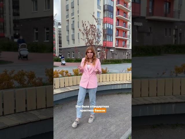 Банки отменяют проценты по ипотеке