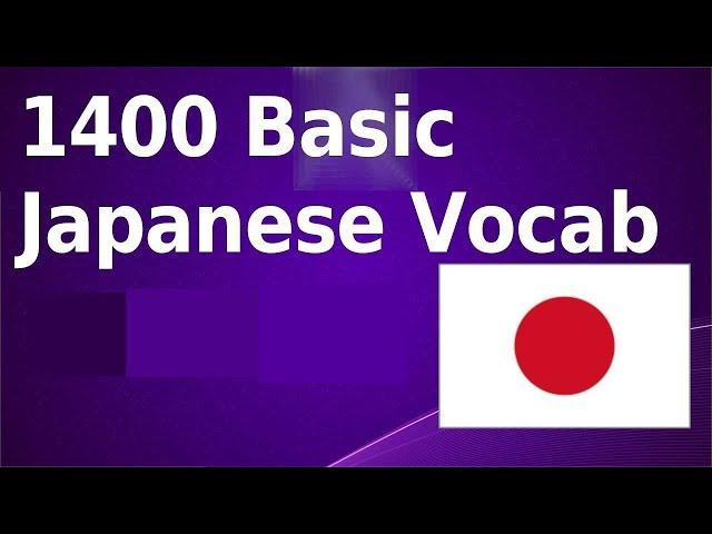 1400 Japanese Vocab & Phrase | 3 hr Audiobook (Basic~Intermediate)