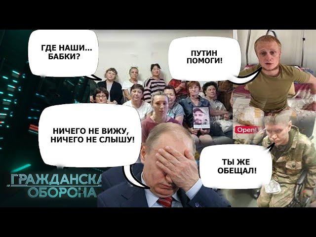 Оккупант – "герой" – АМПУТАНТ! Типичный ПУТЬ руzzкого "воина-КАЛЕКИ" – Гражданская оборона