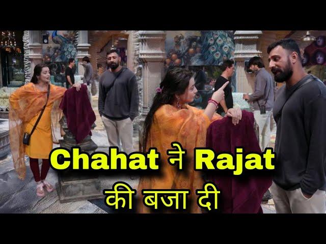 Bigg Boss 18 Chahat Pandey ने Rajat Dalal की करदी बोलती बंद Vivian के बाद Hema और Shilpa के इल्ज़ाम