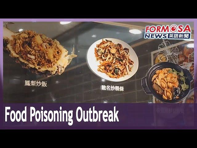 2 dead, 4 critically ill after eating at chain restaurant in Taipei｜Taiwan News