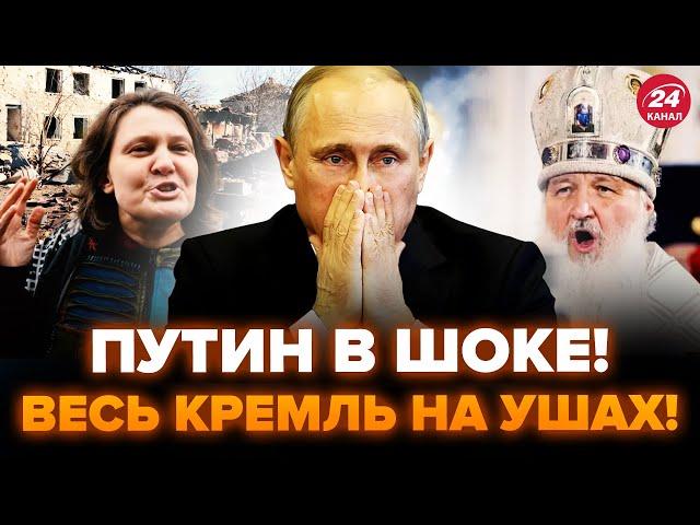 Монтян СОРВАЛАСЬ! ЖЕСТКО ПОДСТАВИЛА Путина (ВИДЕО). Патриарх Кирилл ОПОЗОРИЛСЯ | Интересные новости