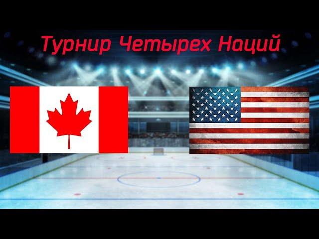 Обзор матча: Канада - США | 21.02.2025 | Финал | Турнир Четырех Наций | 4 nations face off